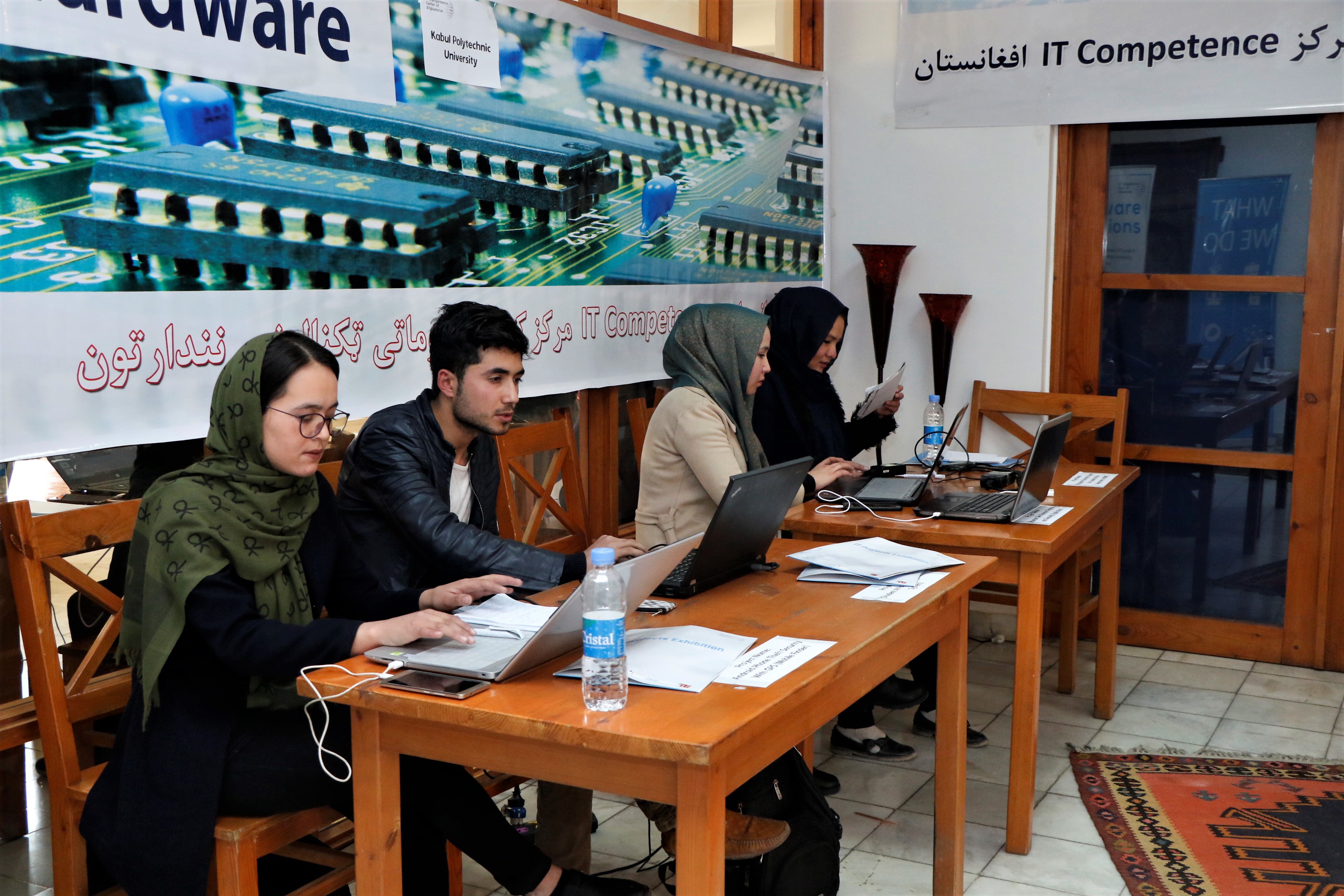 نمایشگاه تکنالوژی معلوماتی