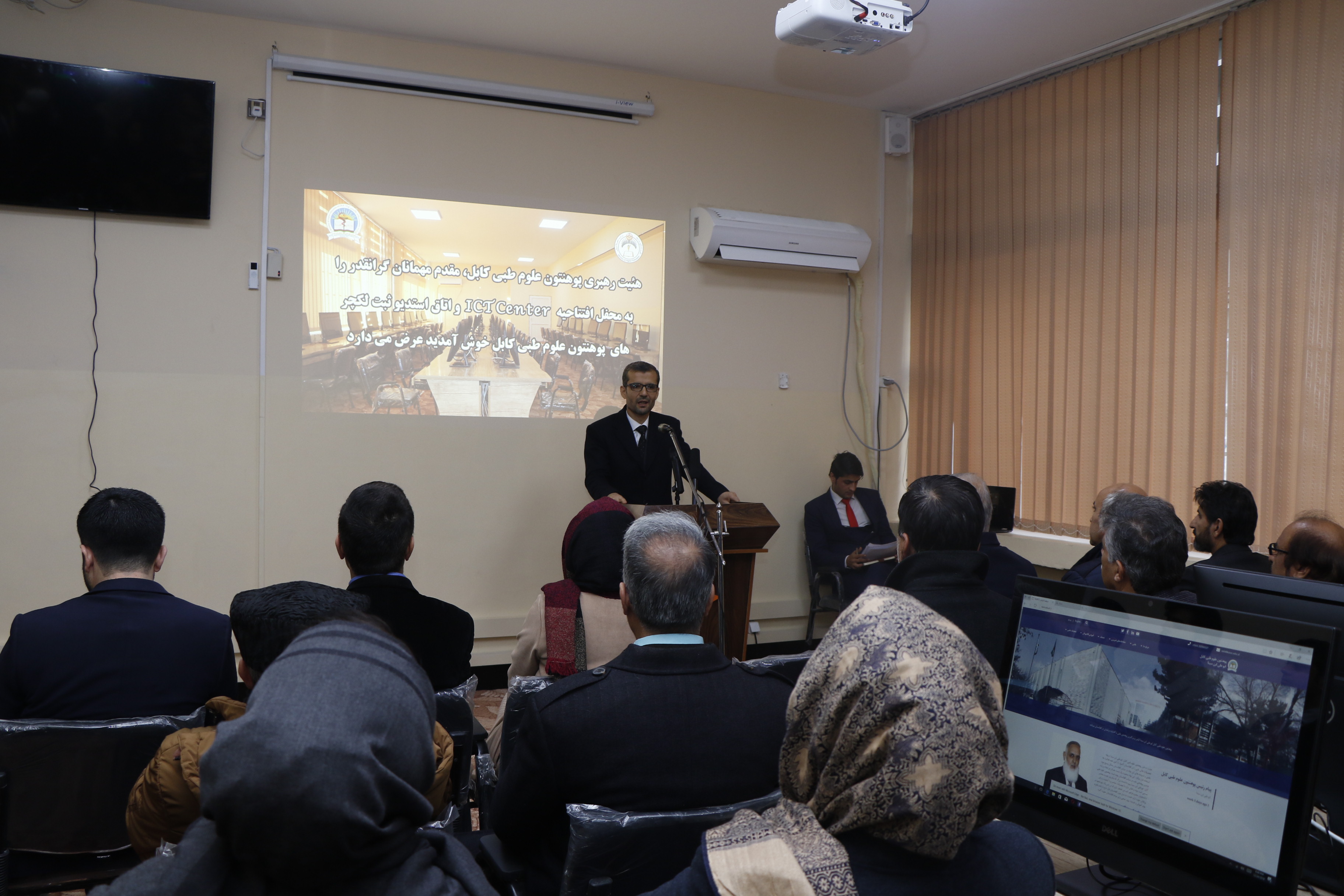  افتتاح مرکز ICT و استدیوی ثبت کورس های آنلاین