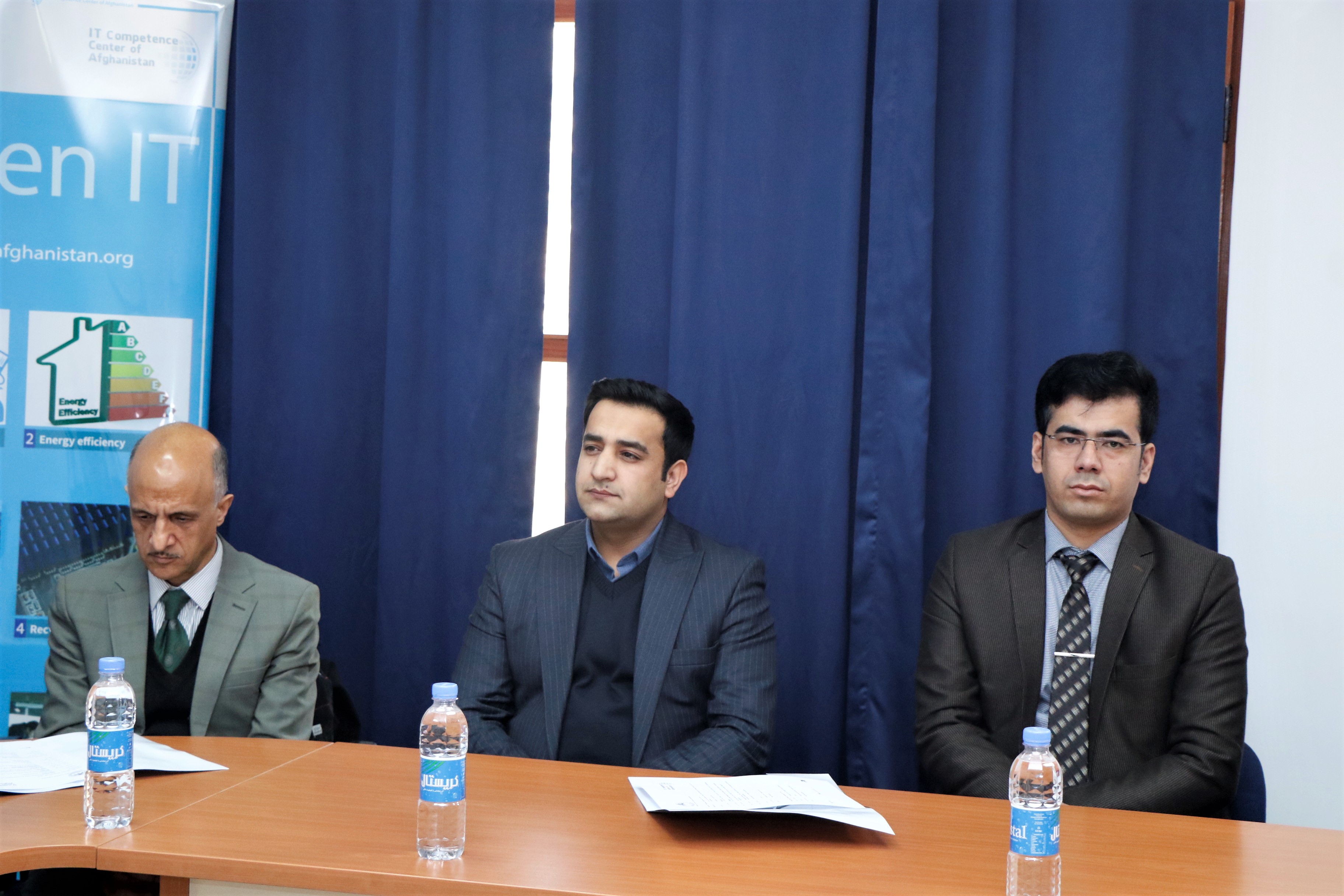 نمایشگاه تکنالوژی معلوماتی