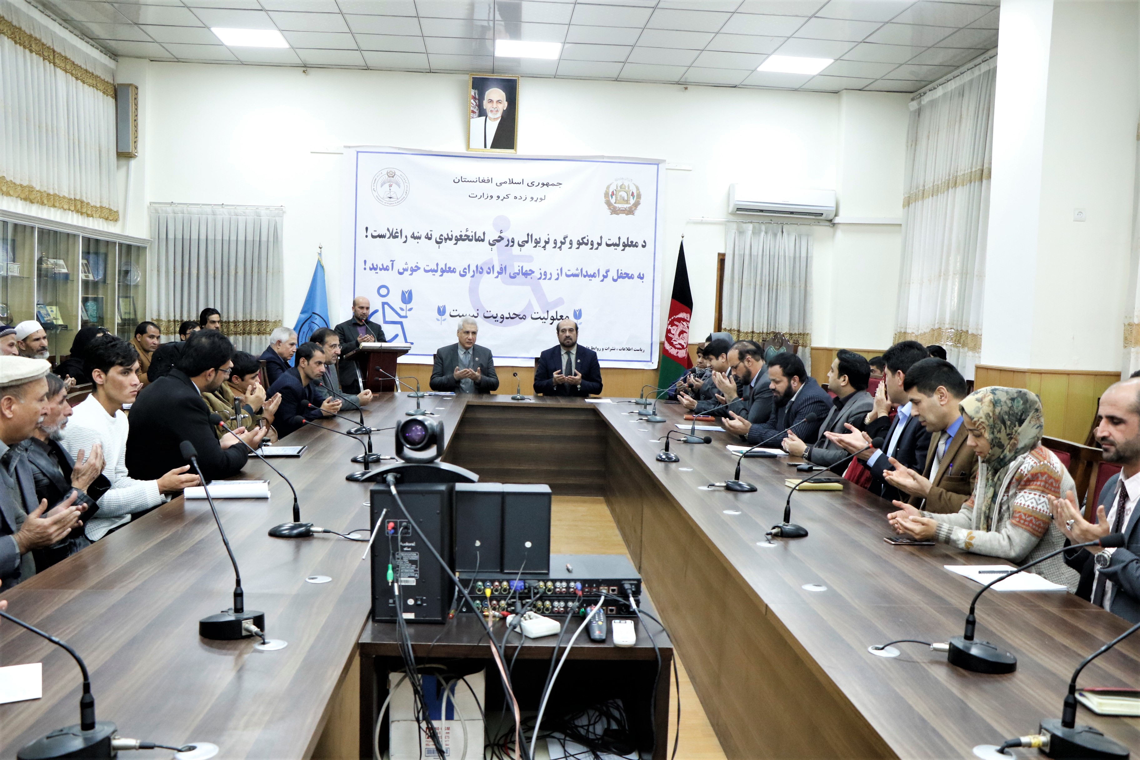 روز جهانی معلولین