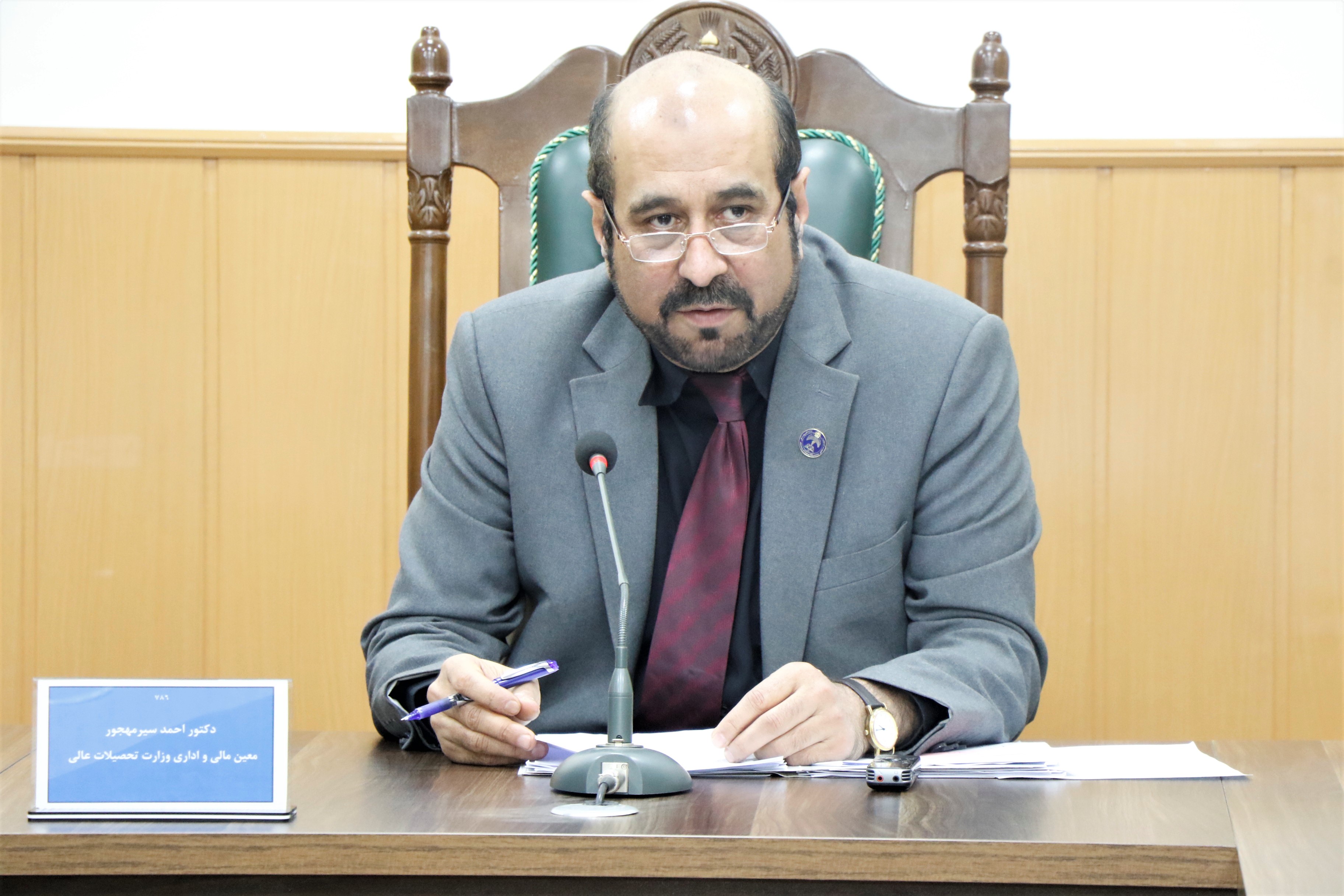 کمیته تخصصی آگاهی دهی