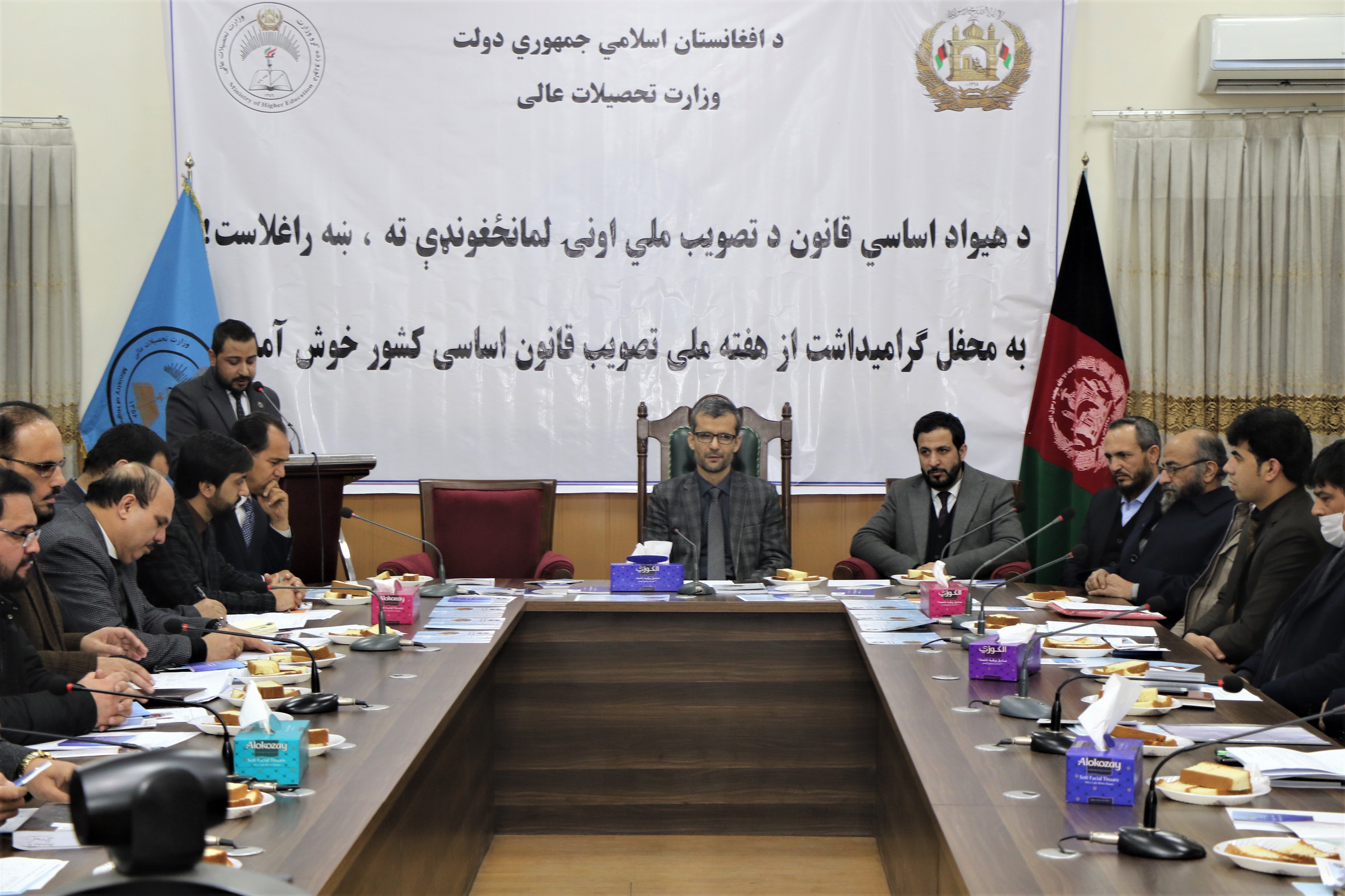 وزارت تحصیلات عالی نشان حاکمیت قانون را از سوی کمیسیون نظارت بر تطبیق قانون اساسی دریافت نمود