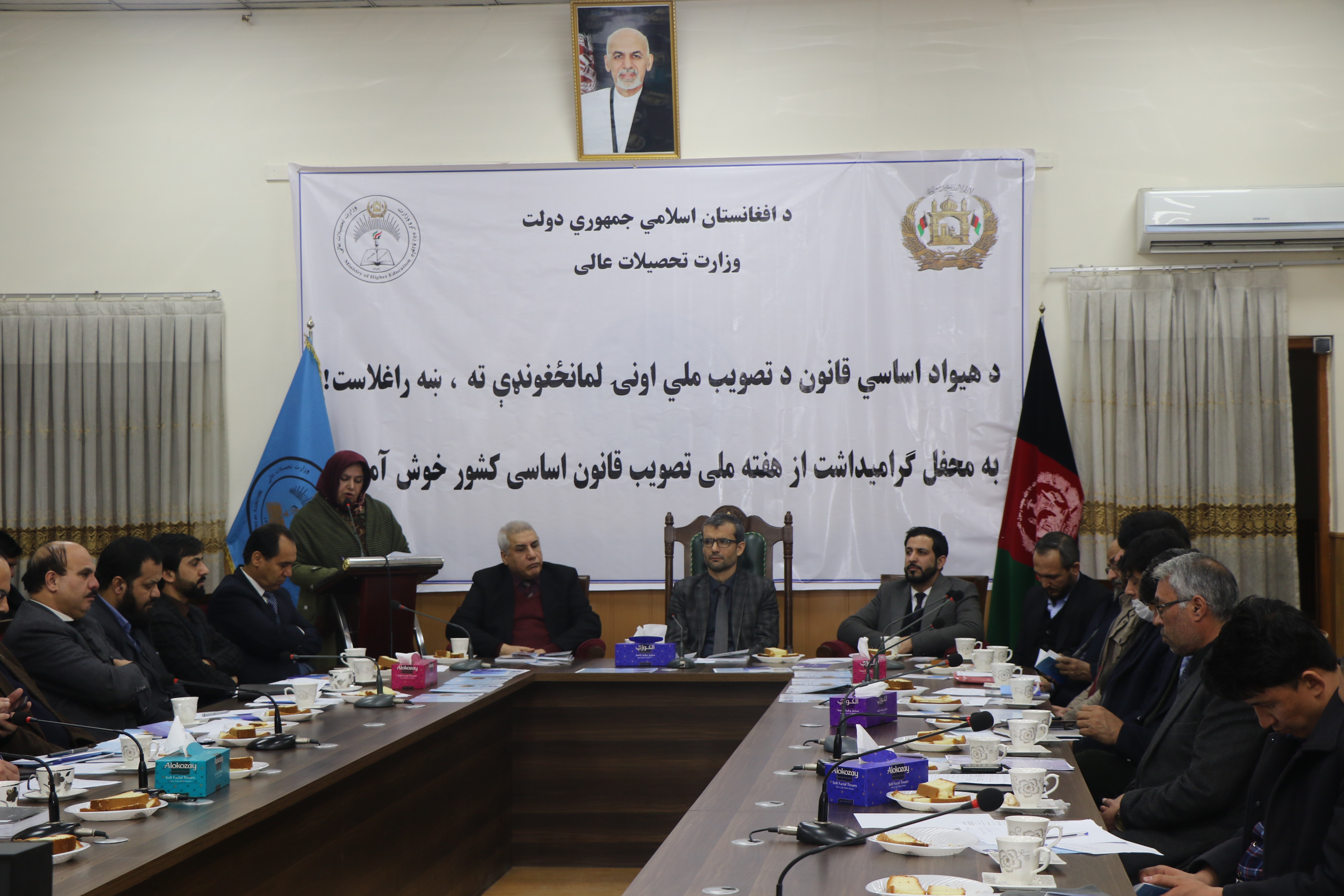 وزارت تحصیلات عالی نشان حاکمیت قانون را از سوی کمیسیون نظارت بر تطبیق قانون اساسی دریافت نمود