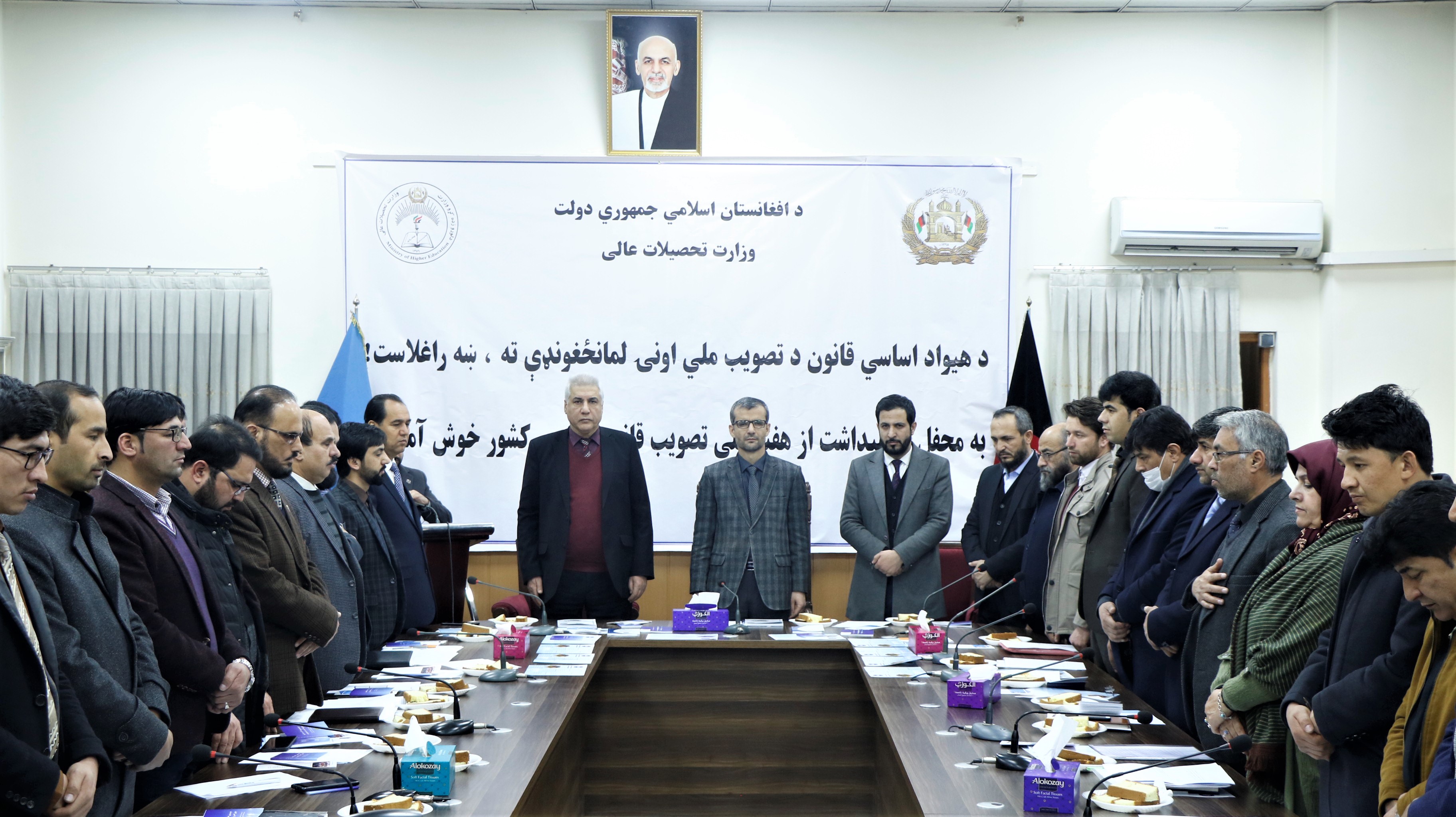 وزارت تحصیلات عالی نشان حاکمیت قانون را از سوی کمیسیون نظارت بر تطبیق قانون اساسی دریافت نمود