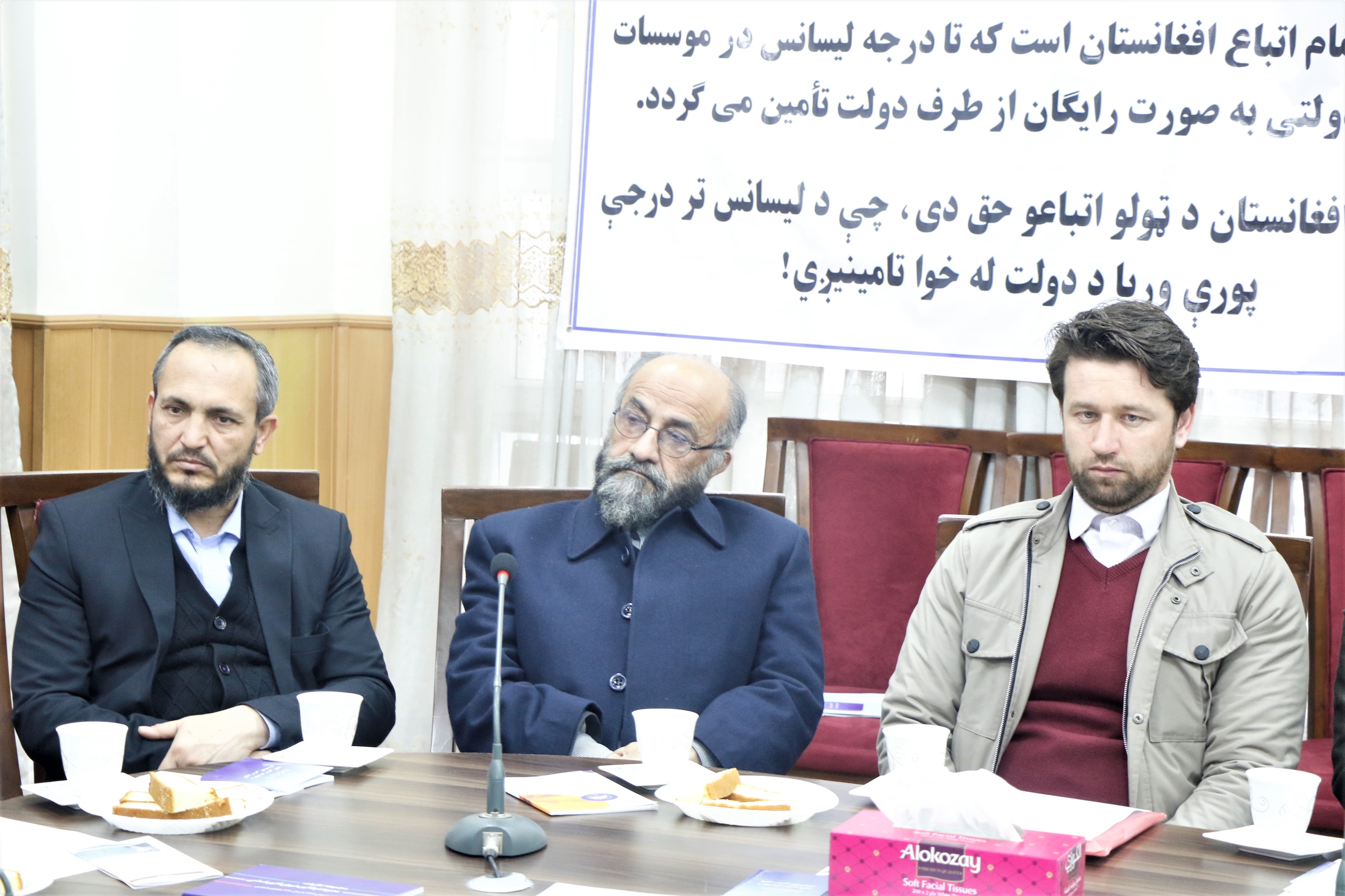 وزارت تحصیلات عالی نشان حاکمیت قانون را از سوی کمیسیون نظارت بر تطبیق قانون اساسی دریافت نمود