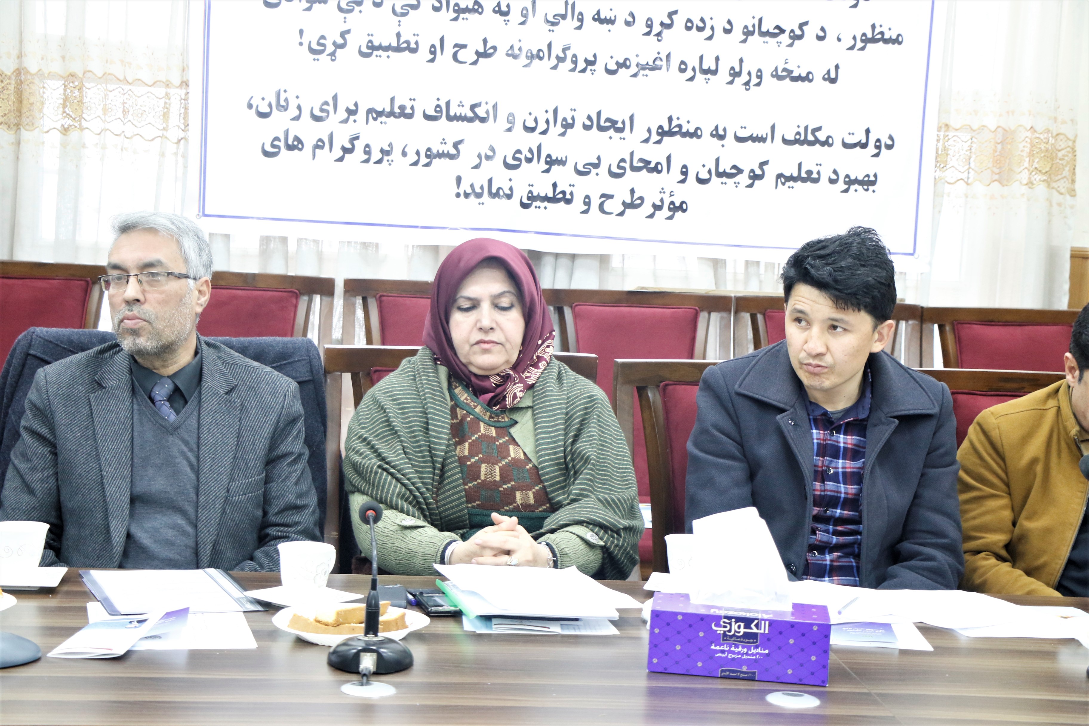 وزارت تحصیلات عالی نشان حاکمیت قانون را از سوی کمیسیون نظارت بر تطبیق قانون اساسی دریافت نمود