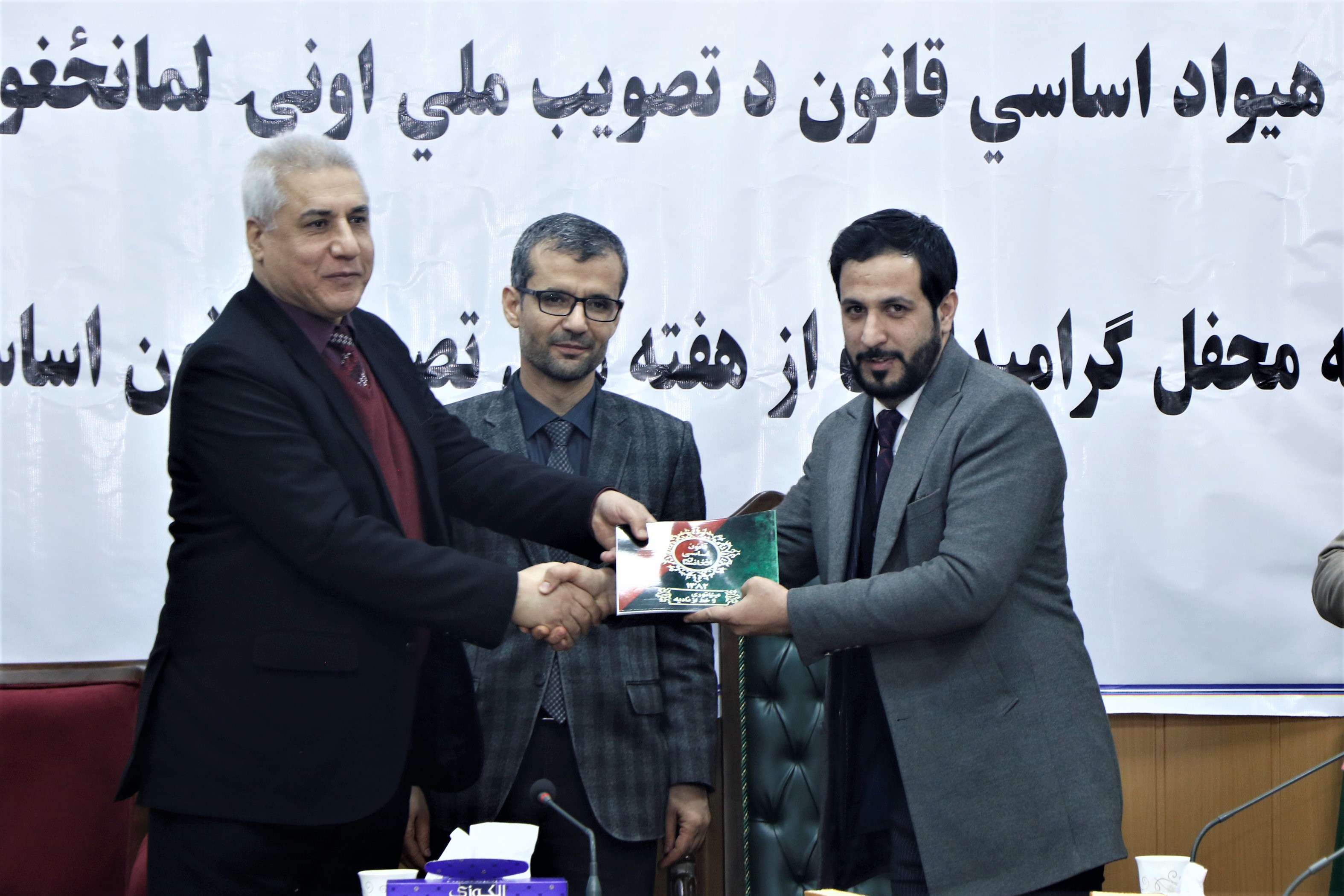 وزارت تحصیلات عالی نشان حاکمیت قانون را از سوی کمیسیون نظارت بر تطبیق قانون اساسی دریافت نمود