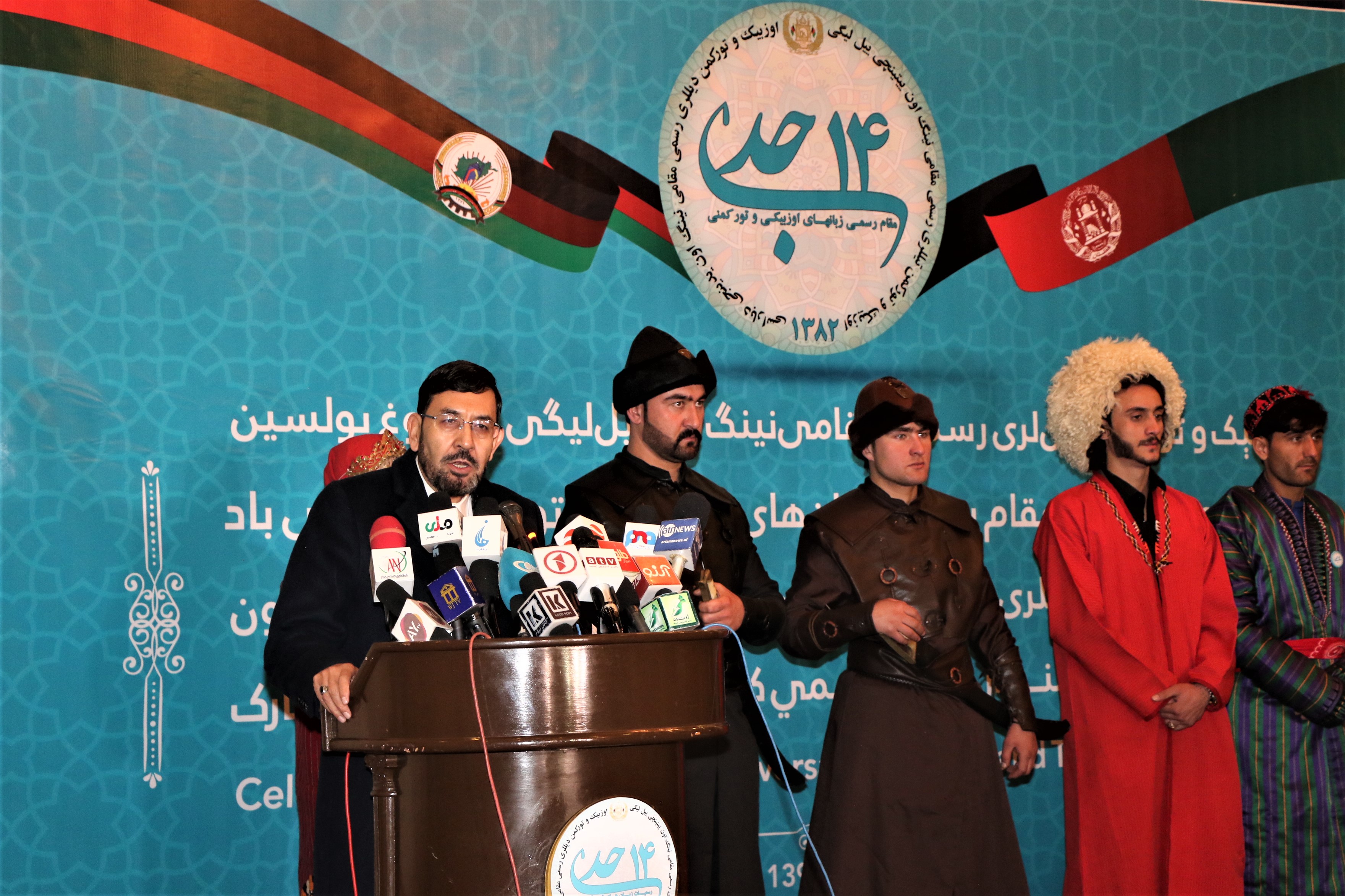 هفدهمین سالگرد رسمی شدن زبان های ازبیکی و ترکمنی