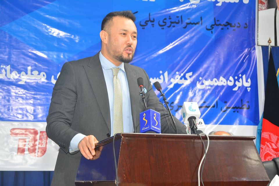 یکنالوژۍ پنځلسم ملي کنفرانس